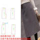 裁剪图纸 呢子包臀裙样版 服装 纸样春秋808高腰显瘦格子中长款