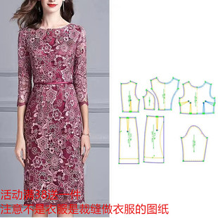 服装 三轻奢新品 1女打版 绣花连衣裙376DIY1 剪裁图纸 纸样百搭修身