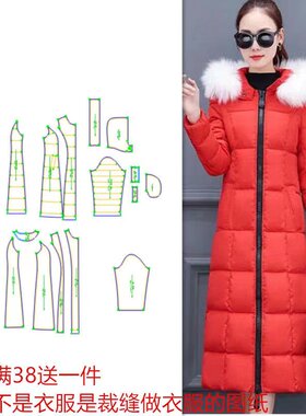 中长款修身棉服羽绒服女服装纸样