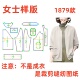 卫衣外套样板1 服装 开衫 插肩袖 1设计 纸样裁剪图1879初秋宽松女装