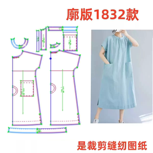 服装纸样裁剪图1832款棉麻女士廓形圆领连袖连衣裙样板图11设计
