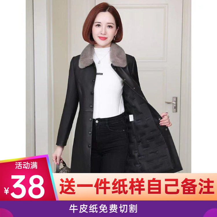 服装纸样2021秋冬皮衣女羽绒服631中长款裁剪绵羊皮外套样版图纸