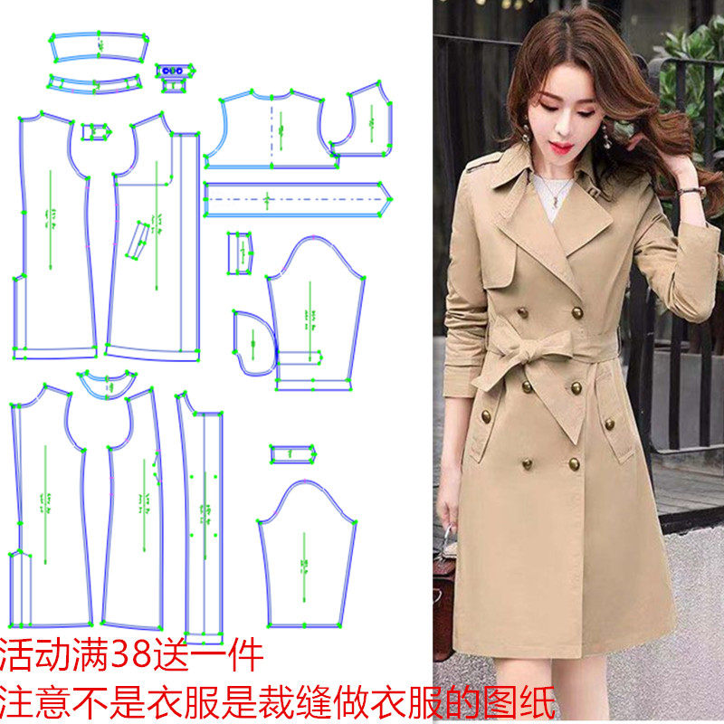 三轻奢春秋修身中长款DIY纸样风衣修身外套1:1女打版服装剪图424