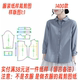 衬衫 棉麻衬衣样板图 休闲娃娃领女装 纸样新款 女裁剪图纸1400长袖