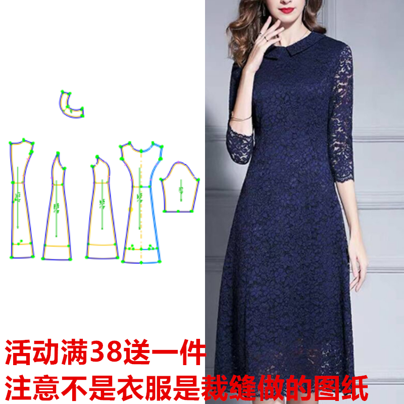 三轻奢纸样新款时尚收腰蕾丝连衣裙379DIY1:1女打版服装剪裁图纸-封面