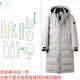 男女同款 纸样裁剪图纸衣服样板 过膝服装 冬羽绒棉服536中长款 时尚