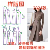 制版 V领收腰背心裙女气质显瘦中长款 设计 裁剪纸样图2024款 服装