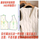 v领羽绒内搭坎肩马甲diy样板1 制作纸样裁剪图1465款 薄款 1设计
