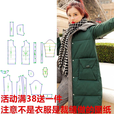 三轻奢纸样452连帽棉衣中长款女