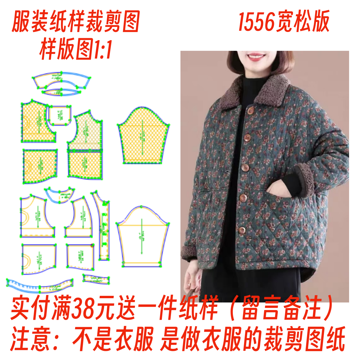 工作/校/商务定制/加工