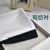 辅料有纺黑白纺朴热溶胶粘合衬 无妨衬烫衬粘衬胶浆纸衬单面带胶