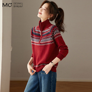 拉链毛衣女款2025新款费尔岛条纹打底衫时髦冬装针织衫新款上衣女