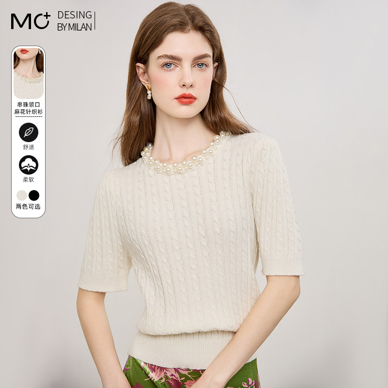 2025夏季新款短袖高端重工钉钻麻花圆领遮肚子针织衫上衣女薄款