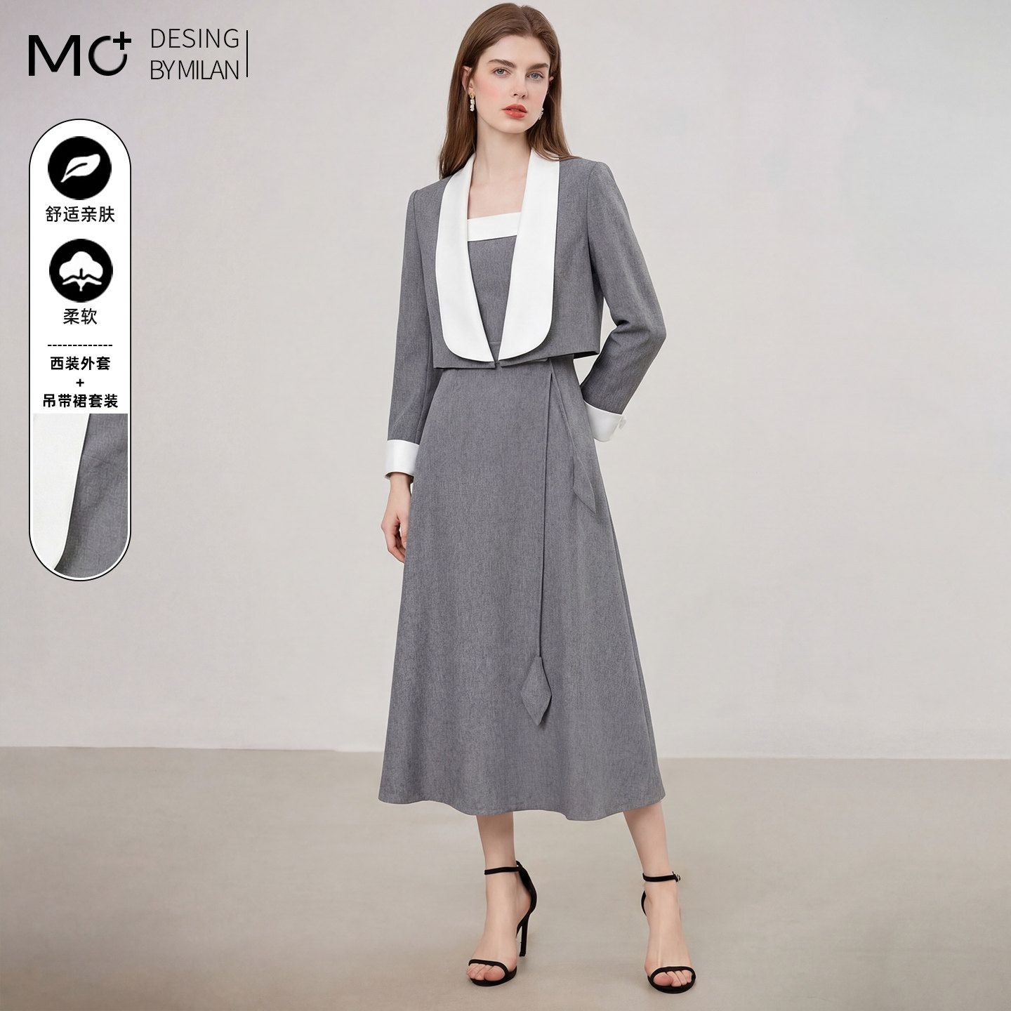 小香风套装女春季新款气质名媛西装外套吊带裙两件套轻奢优雅风