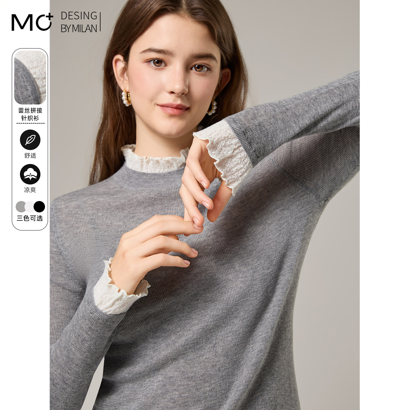 修身显瘦内搭打底衫毛衣上衣