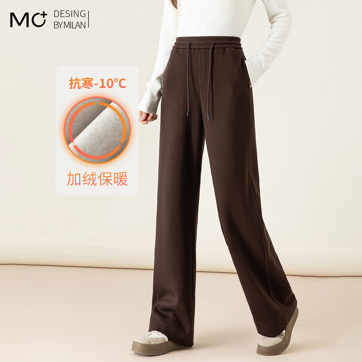 秋冬美拉德貂绒羊毛阔腿裤女