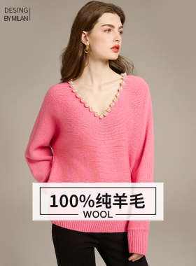 100%羊毛衫2025秋季款宽松本命年红色手工钉珍珠V领打底衫毛衣女