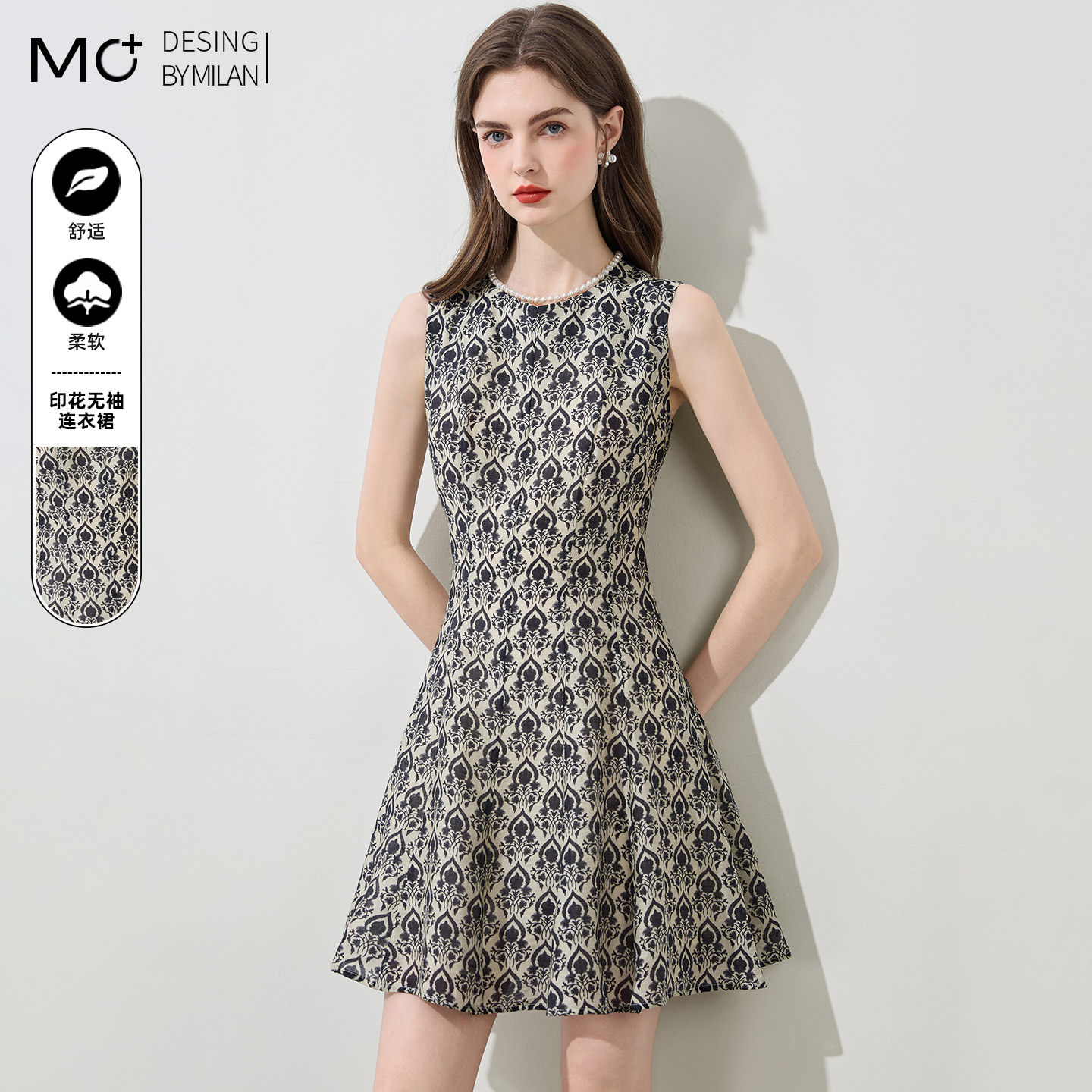 2026夏季新款时尚圆领百搭修身显瘦A字裙碎花背心无袖连衣裙