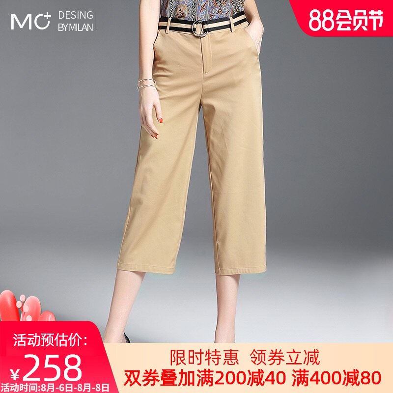 沫加2021夏裝新款寬松顯瘦百搭闊腿褲女九分褲休閑褲寬腿褲大腳褲在類目 女裝/女士精品, 褲子, 休閒褲中 - 來自Buy2taobao.com提供專業的淘寶代購服務