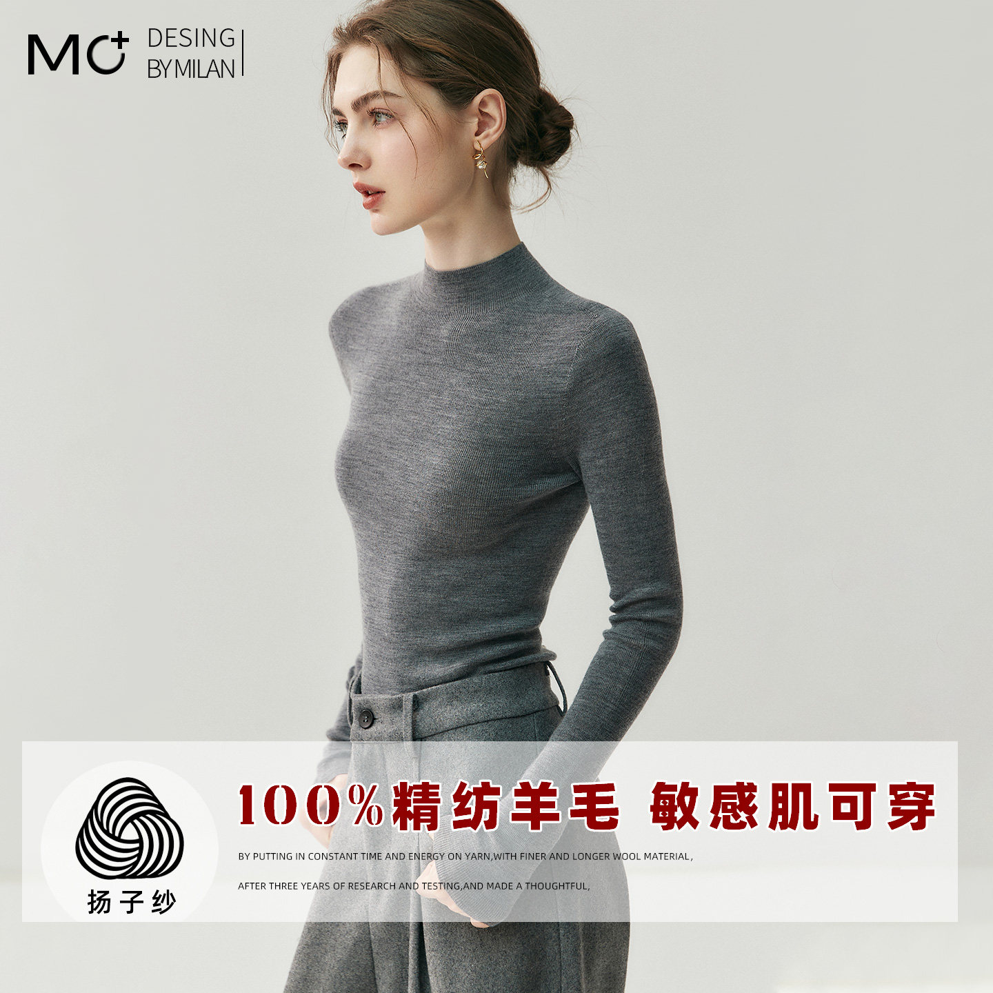 扬子纱精纺无缝半高领100%羊毛衫女秋冬修身显瘦针织打底衫毛衣