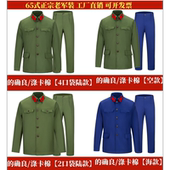 六五式 绿军衣女 男涤卡老款 怀旧干服聚会服装 确良65老式 军套装