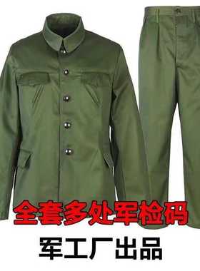 正品正宗3508正规工厂65式军干服军人装老式涤卡的确良四袋套装
