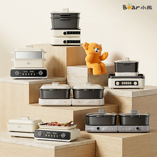 小熊叠叠锅全系列电烤炉烤肉折1.0 3.0叠叠多功能料理锅 2.0