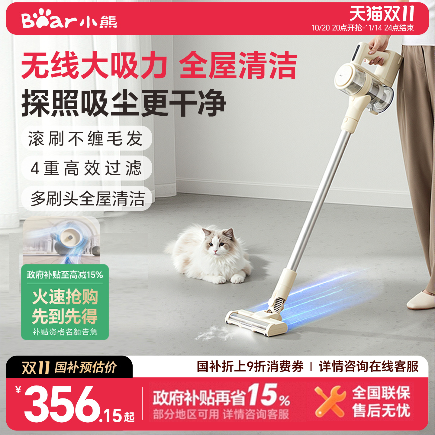 小熊吸尘器家用大吸力无线小型手持轻量吸猫毛神器强力地毯吸尘机