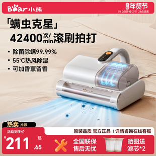 小熊除螨仪家用床上吸尘器滚刷大吸力紫外线杀菌除湿螨虫神器双杯
