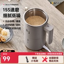 小熊磨粉机研磨机家用不锈钢小型打粉杯多功能干磨五谷杂粮粉碎机