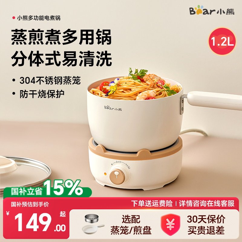 С�ܷ���ʽ���������ѧ�������ö๦���̹������С������ȹ� 149Ԫ(������)