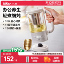 小熊养生壶家用多功能mini办公室小型迷你煮茶壶一人用炖煮一体壶