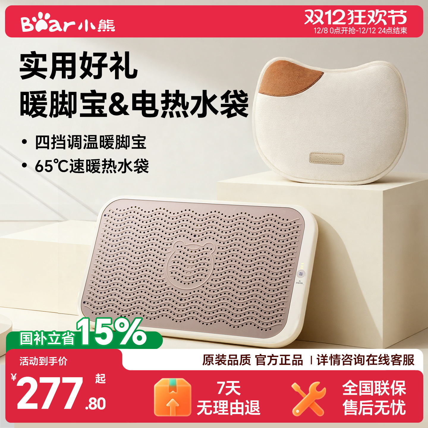 ڲѡСůůűˮˮůˮȡů ůװůX1+ˮF1 227.8Ԫ()