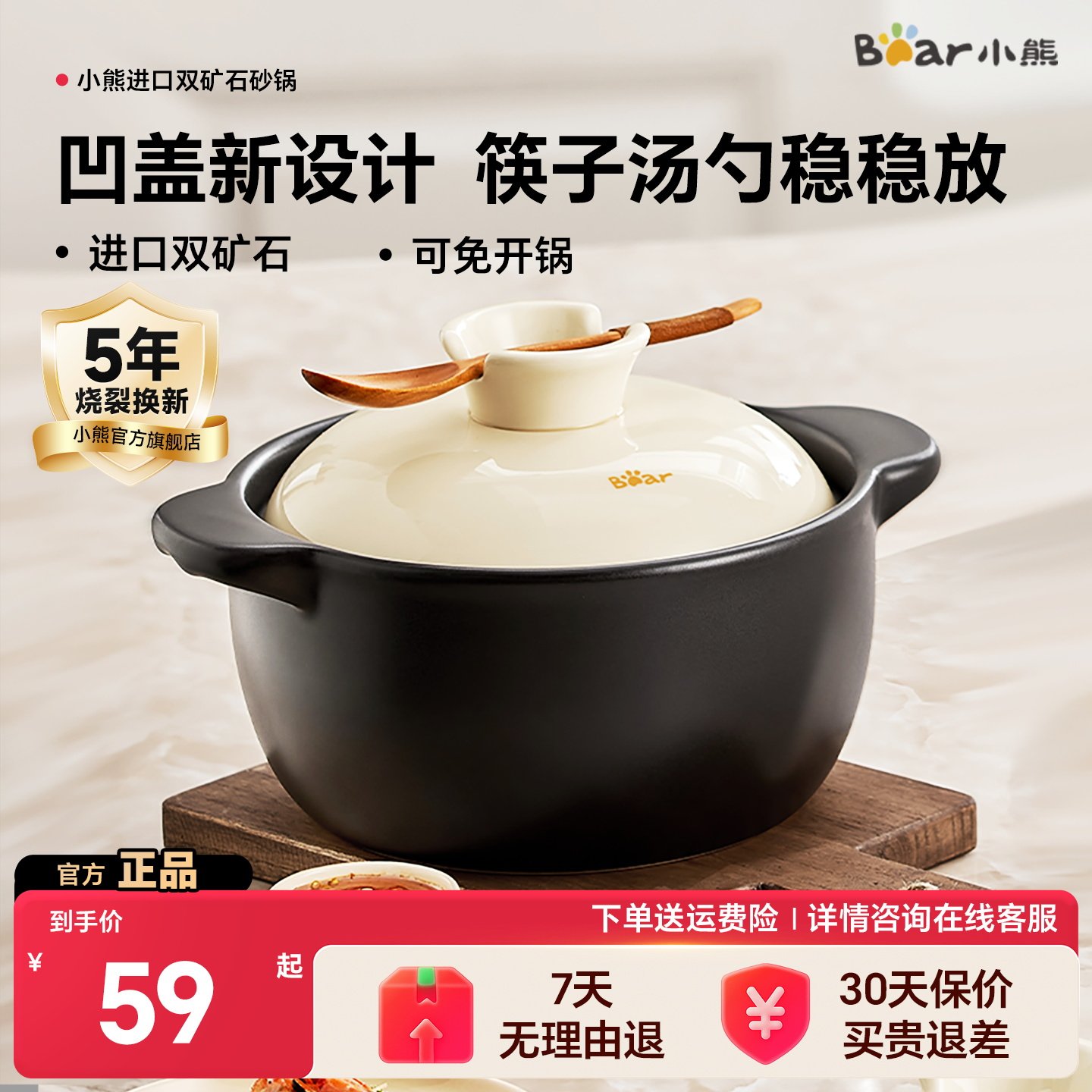 小熊砂锅煲家用燃气灶专用耐高温干烧不裂陶瓷锅小砂锅煲石锅汤煲