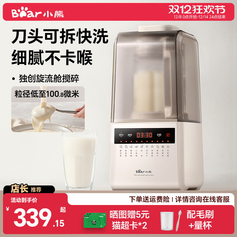 С�ܿɲ�ϴ�Ʊڻ����ü���ȫ�Զ��๦������������2026�¿�ٷ��� 339.15Ԫ