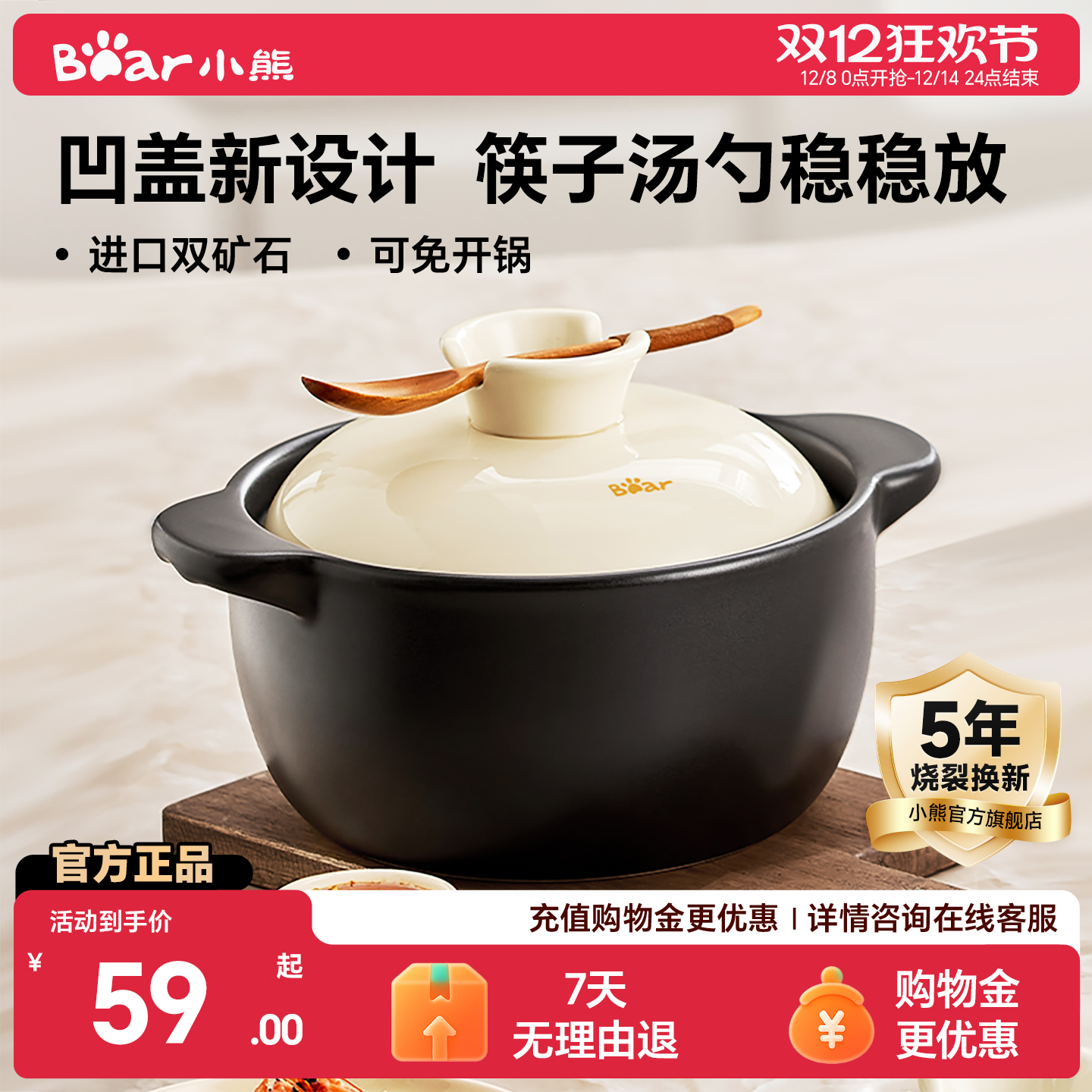 小熊砂锅煲家用燃气灶专用耐高温干烧不裂陶瓷锅小砂锅煲石锅汤煲