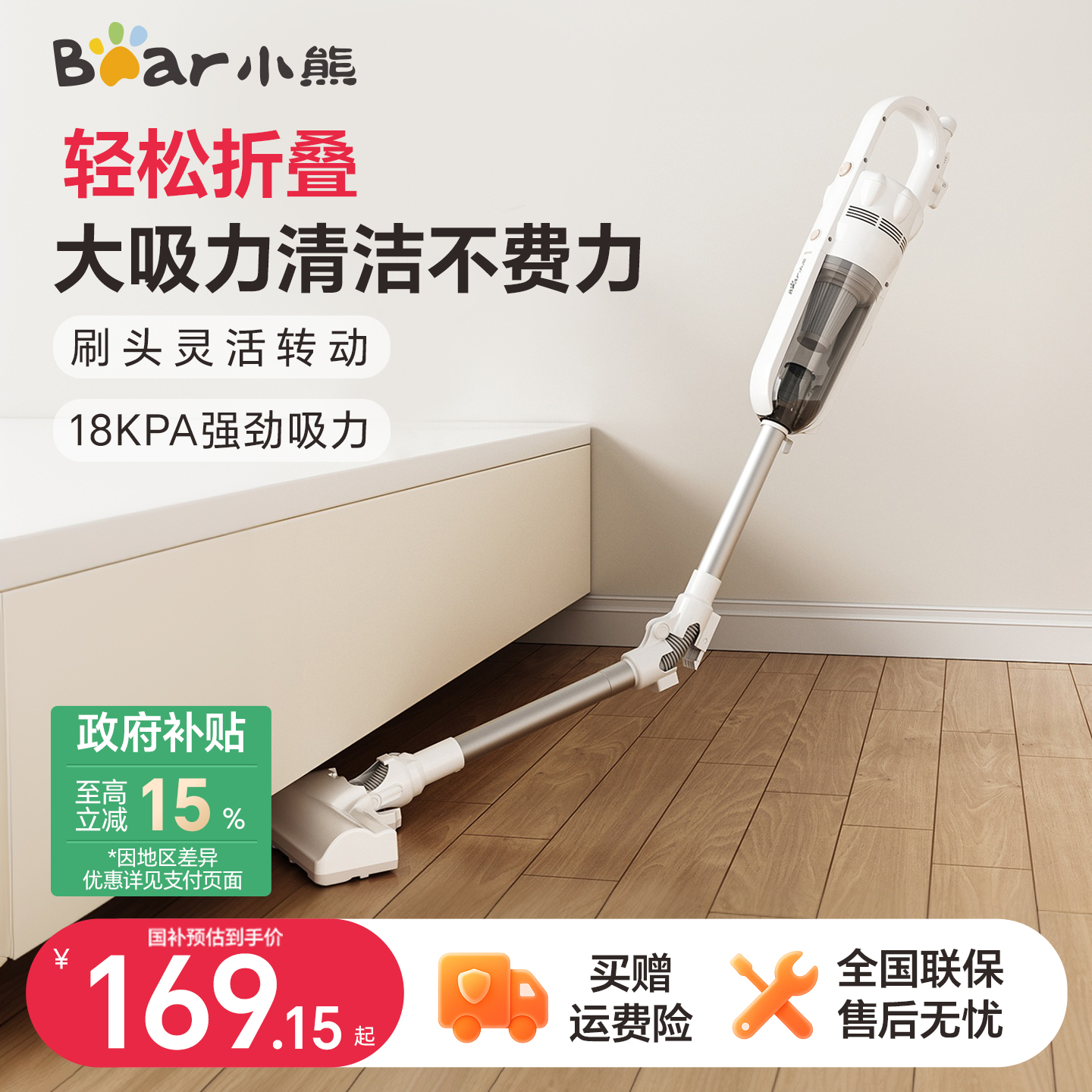 小熊新款吸尘器折叠家用大吸力手持轻量宠物吸猫毛清洁吸尘机小型