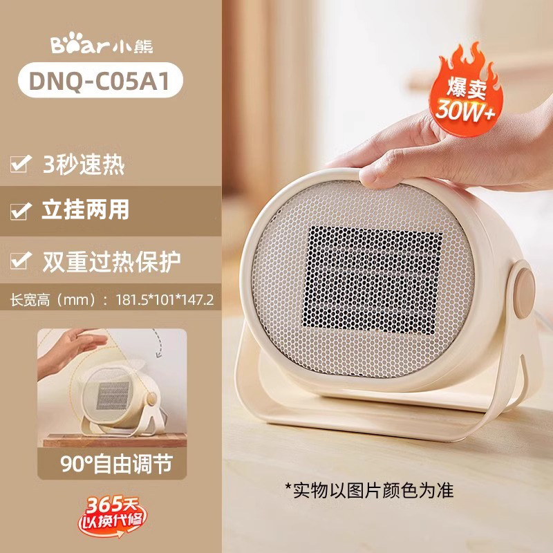 2022年取暖器选购推荐：冬季取暖器怎么选？踢脚线/电油汀/暖风机哪种更好用？附选购推荐