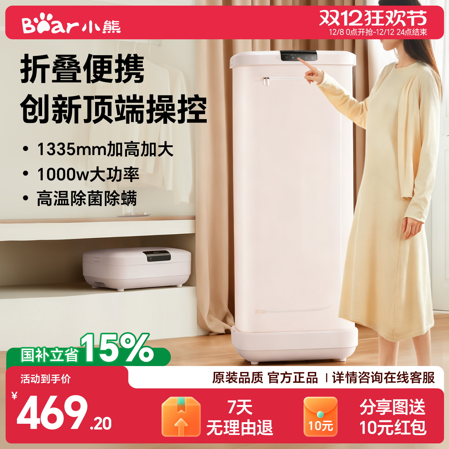 小熊可折叠烘干机家用烘衣服小型全自动风干机烘衣便携差旅干衣机