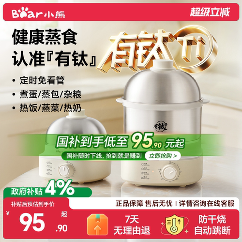【行业N0.1】