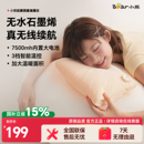 小熊石墨烯暖手袋充电式 usb电热水袋暖腰敷肚子暖手宝保暖神器