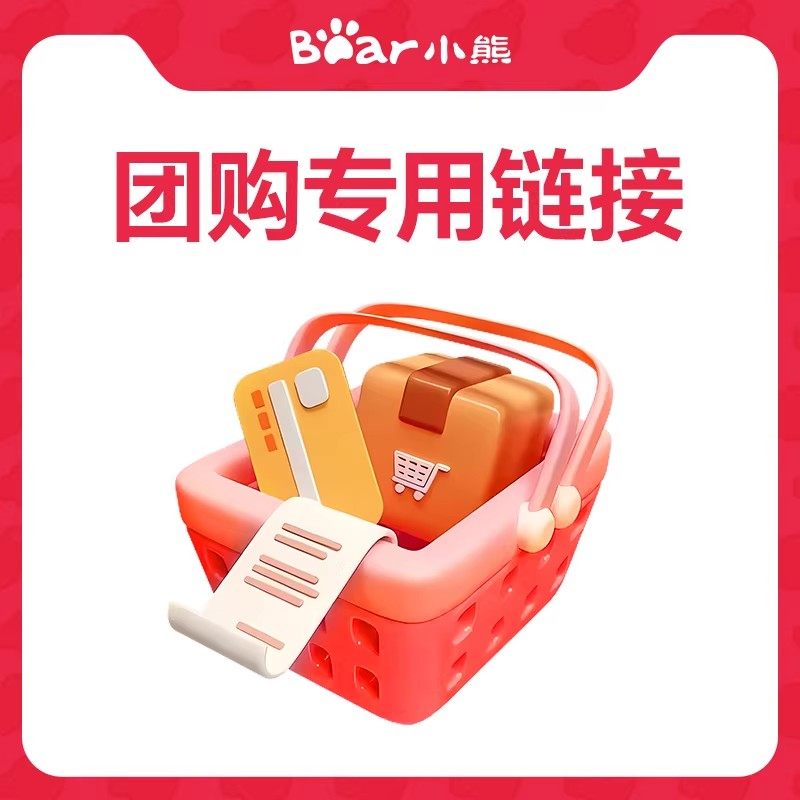 3电煮锅 团购用其他优惠不发货】10106E30N2001 DRG-E30N2