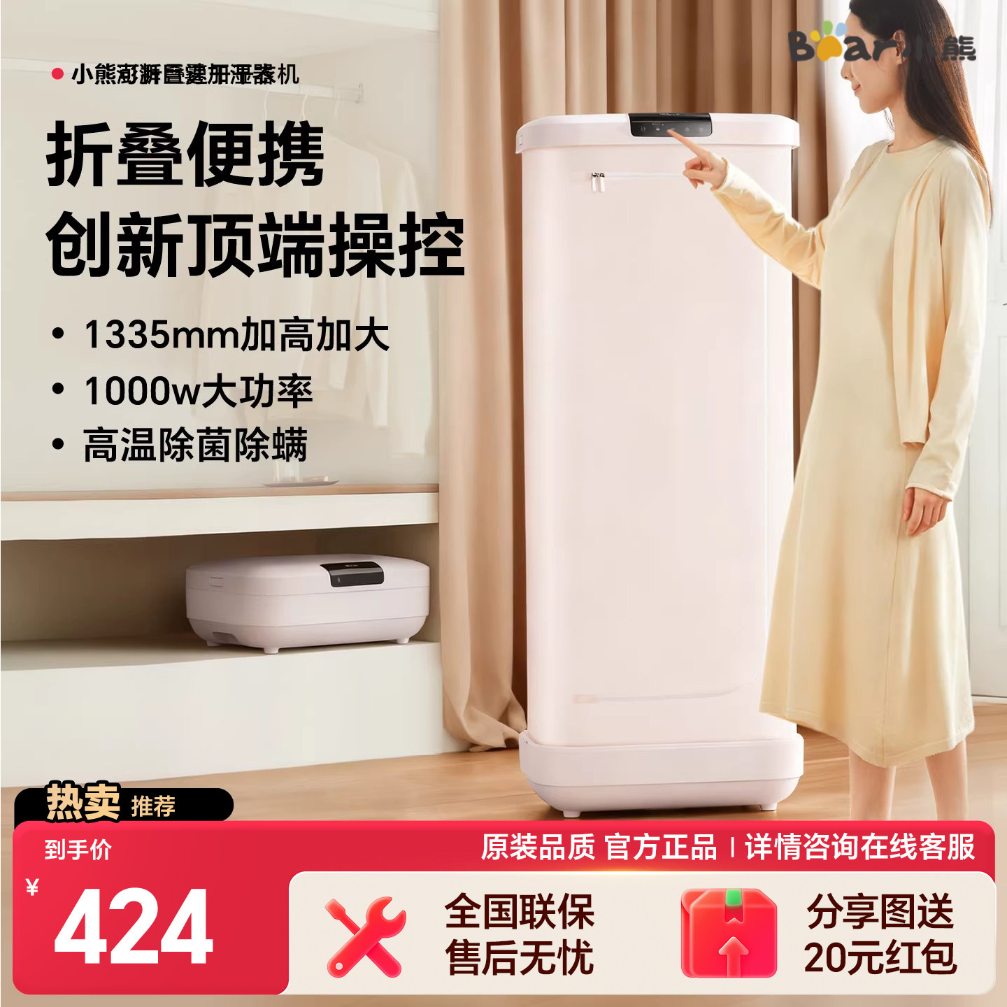 小熊可折叠烘干机家用烘衣服小型全自动风干机烘衣便携差旅干衣机
