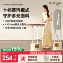 小熊2025新款 店小型商用 家用挂烫机全自动熨烫机蒸汽熨斗烫衣服装