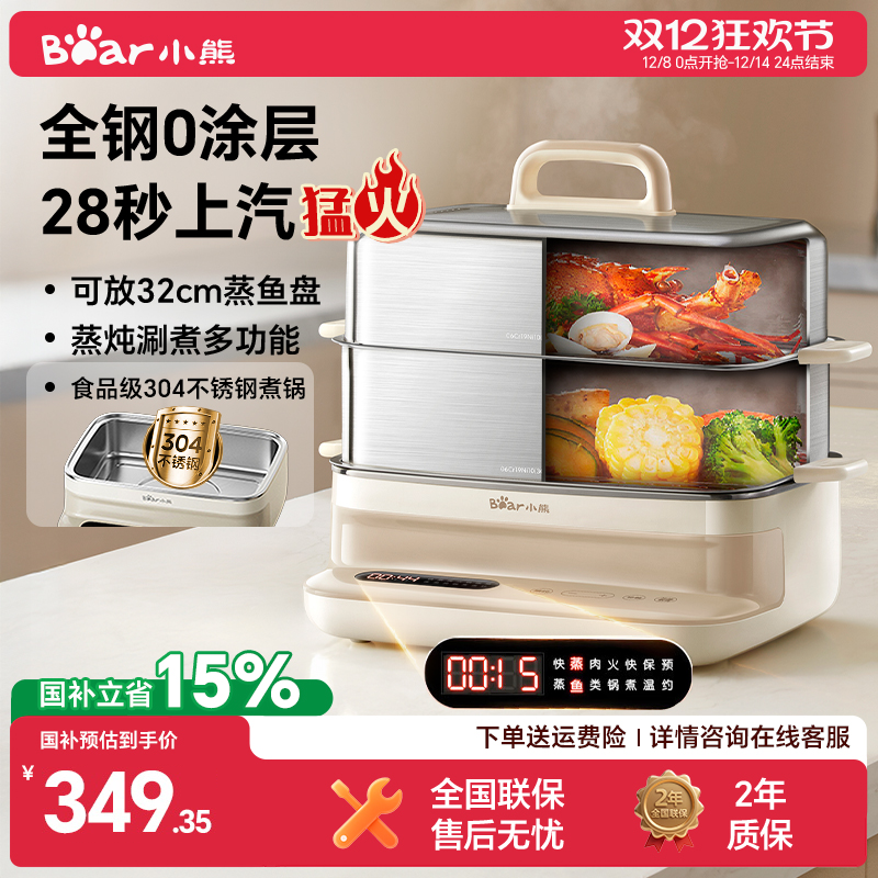 С ȫֵ ๦ܼ 16.5L 2000W ͻ ͻ 322.29Ԫ(88VIP 95)