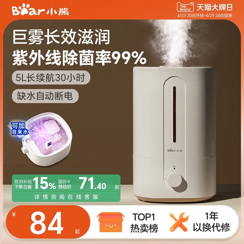СܼʪСᾲиӤ칫71.4Ԫȯ