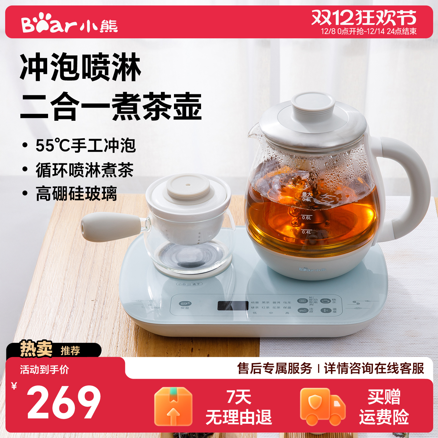 Сڲ¯ȫԶ칫Сݲˮ 228.65Ԫ()