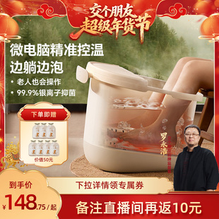 小熊泡脚桶加热恒温家用足浴桶按摩养生洗脚桶智能全自动足浴盆