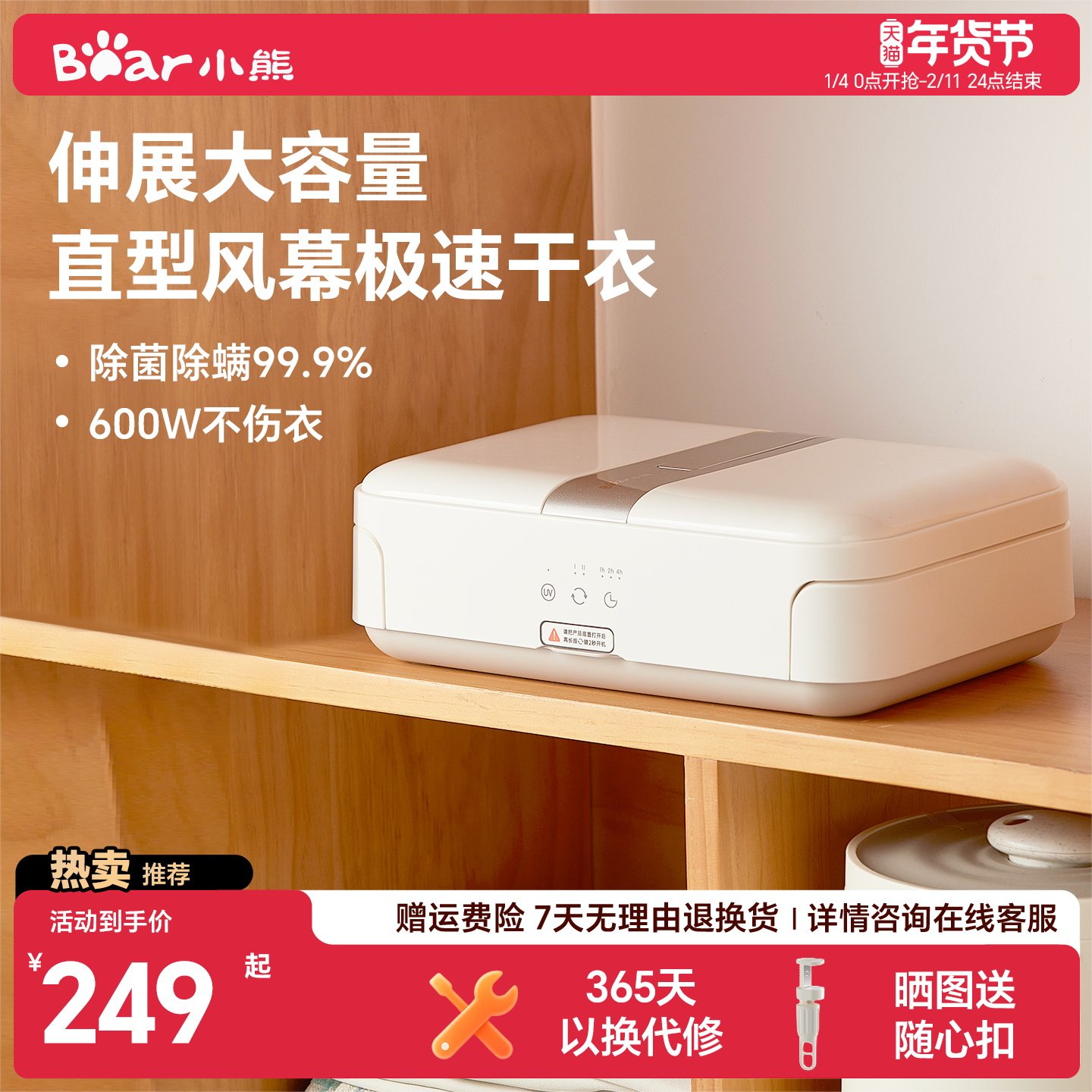 小熊烘干机家用小型旅行便携式折叠干衣机烘衣服宿舍大功率出差