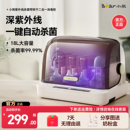 小熊奶瓶消毒器保洁柜消毒锅婴儿宝宝消毒带烘干二合一紫外线杀菌